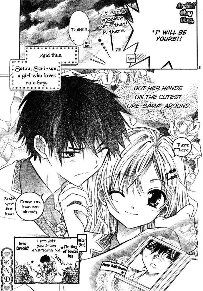 Kawaii Oresama Chapter 0 32